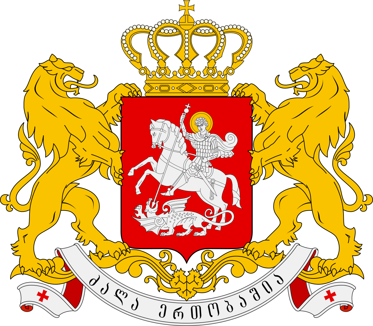 Government of Georgia