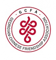 GCFA - Georgian-Chinese Friendship Association