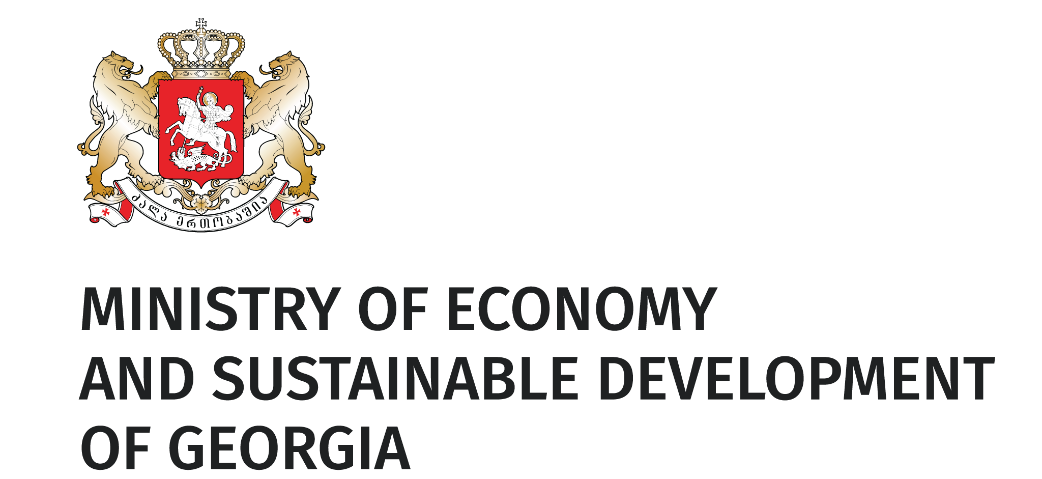 Ministry of Economy and Sustainable Development of Georgia